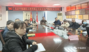 �����и�ͨ�Ź������޹�˾�����ֹ�˾�_չ��ȫ���a(ch��n)������������Ӗ