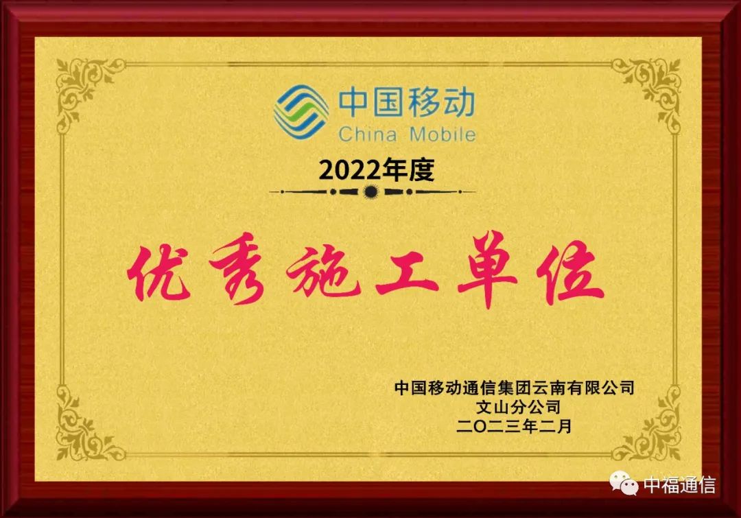 �����и�ͨ�Ź������޹�˾���Ϸֹ�˾�s�@����(y��u)��ʩ����λ���Q̖(h��o)��